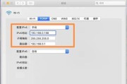 电脑IP遗忘怎么办（找回电脑IP的实用方法）