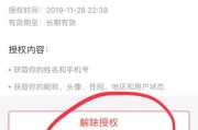小米手机查看验证码的方法是什么？如何确保安全？