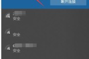 电脑无法连接WiFi的原因与解决方法（破解电脑WiFi连接问题）