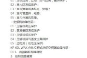 投影仪测试方法的探究与实践（利用投影仪测试方法提升图像质量——以XXX品牌投影仪为例）