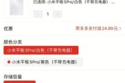 平板选择华为荣耀小米苹果时的常见问题？