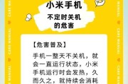 小米手机铃声关闭后如何重新打开？铃声关闭的操作步骤是什么？
