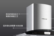 帅康油烟机油污清洗攻略（轻松解决厨房油污问题的方法）