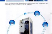 如何正确清洁虹口变频中央空调（细节决定效果）