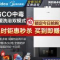 美的壁挂炉清洗方法（让你的壁挂炉焕然一新）