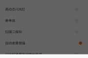 设置手机拍照时的背景音乐有哪些方法？