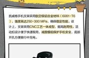 精英手机支架使用方法是什么？
