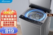 如何正确使用美的桶装洗衣机清洗衣物（实用的操作技巧让洗衣更轻松）