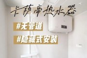 热水器管道防尘圈拆卸方法是什么？