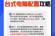 电脑单反直播需要什么显卡？如何选择适合的显卡？