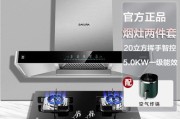 樱花油烟机不通电故障原因分析（探究油烟机无法通电的问题及解决方案）