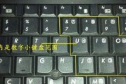 天选3电脑键盘不工作怎么办？如何快速修复？