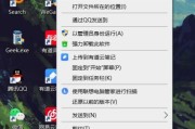 电脑桌面竖屏（解锁电脑桌面竖屏模式）