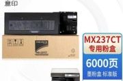 复印机留痕问题的处理方法（解决复印机留痕问题的有效技巧与建议）