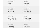 充电器快充输出电压是多少？快充对电池有影响吗？