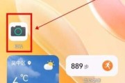 手机怎么拍照变暗点了还是亮的？如何调整？