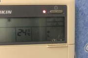 大金中央空调L1故障解析（探讨大金中央空调L1故障的原因和解决方法）