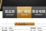 金百达内存导致重启？可能的解决措施有哪些？