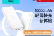 大容量移动电源使用方法是什么？