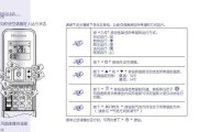 长虹空调F2故障解决指南（一起来了解长虹空调F2故障以及解决方法）