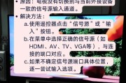 显示器无信号问题解决方法（如何快速解决显示器无信号问题）