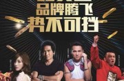温州拼盘演唱会的音响效果如何？音响设备有哪些特点？