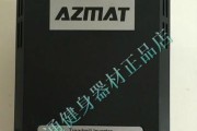 以康林跑步机故障代码解析（了解跑步机故障代码）