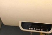 电热水器跳闸原因及解决方法（解密电热水器跳闸背后的原因和处理技巧）