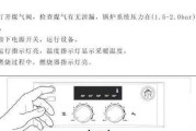 江汉博世壁挂炉12故障及解决方法（江汉博世壁挂炉12故障的原因和修复办法）