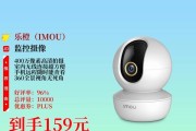 乐城摄像头无法连接手机怎么办？解决步骤是什么？