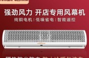 如何解决风幕机风速不够的问题（快速调整风速提升效果）