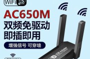 小机箱内置无线网卡的使用方法是什么？