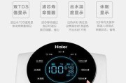 海尔饮水机故障及解决办法（保持饮水机正常运行的关键）