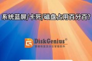 电脑蓝屏后黑屏是什么原因？