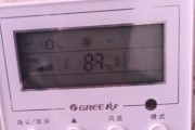 TCL空调显示屏E0错误的解决方法（快速解决TCL空调显示屏E0错误的有效措施）