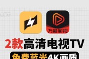 下载新闻联播用什么软件？