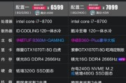 电脑配置推荐配置图如何解读？如何根据配置图选择合适的电脑？