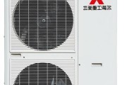 解析三菱中央空调34故障及解决方法（三菱中央空调故障代码34的原因和解决方案）