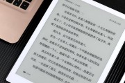 平板电脑图片文字编辑方法？