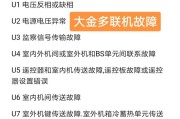 探索销售中央空调行业的未来发展（洞察行业趋势）
