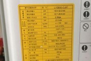 测量燃气灶漏气的方法（如何确保燃气灶安全使用）