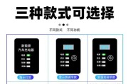 汽车转接充电器使用方法视频教程？