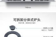 华帝燃气灶自动熄火原因解析（探究华帝燃气灶自动熄火的故障及解决方法）