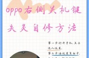 电脑定时关机并开启显屏设置步骤是什么？
