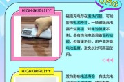 手机壳磁吸充电器有什么用？使用时有哪些注意事项？
