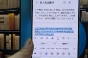 三星s25手机贴膜技巧是什么？