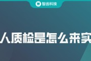 衣物质检机器人有哪些品牌？它们的主要功能是什么？