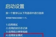 教室大屏电脑频繁黑屏原因？如何解决黑屏问题？