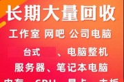 电脑配件如何获得质保服务？