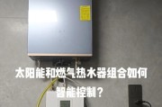 热水器气嘴是什么东西？如何更换和维护？